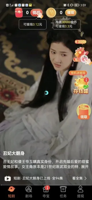 ȫ����ѿ��̾�(��Ѷ̾�ۺ�APP)v1.0.4 �ֻ����ͼ