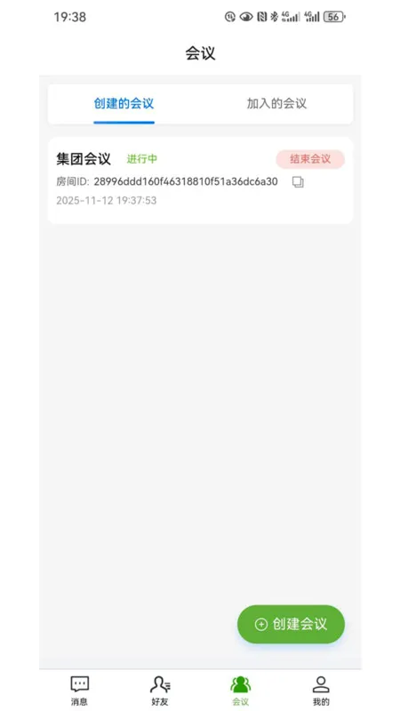 ɭѶ(ͨѶ��������)v1.4.7 ��׿���ͼ