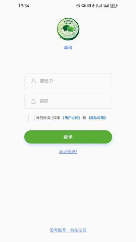 ɭѶ(ͨѶ��������)v1.4.7 ��׿���ͼ