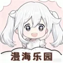 ������԰(�����Ķ�����ƽ̨)v1.0.1 �ֻ���