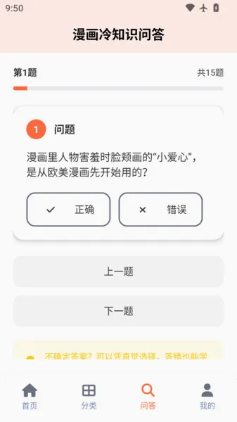 ������԰(�����Ķ�����ƽ̨)v1.0.1 �ֻ����ͼ