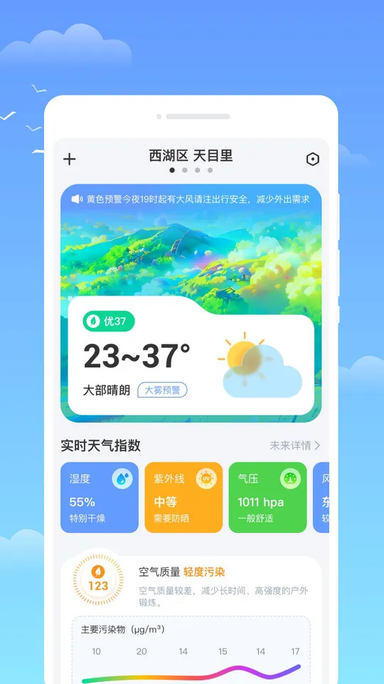 ʶ������(������ѯ����)v1.0.1 ��Ѱ��ͼ