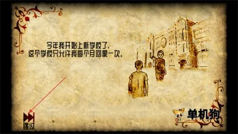 遗忘之丘魔衣橱(解谜逃脱游戏) 遗忘之丘魔衣橱(解谜逃脱游戏)