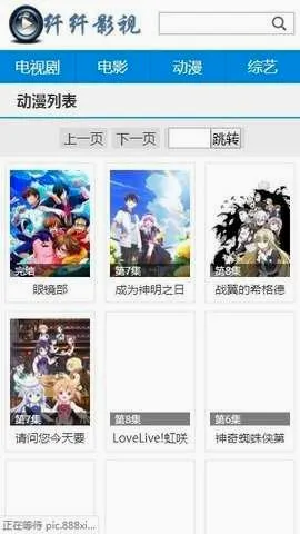 纤纤影视安卓版手机版 纤纤影视安卓版手机版