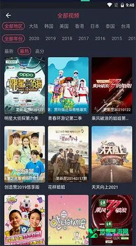纤纤影视安卓版手机版 纤纤影视安卓版手机版