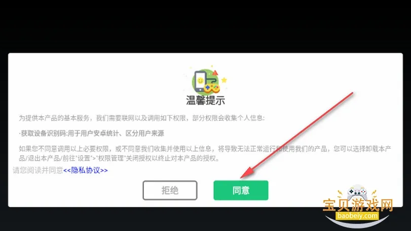 荒野摩托(摩托竞速游戏) 荒野摩托(摩托竞速游戏)