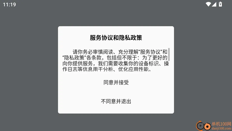 电工仪表仿真(电工电路模拟软件) 电工仪表仿真(电工电路模拟软件)