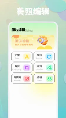 ����Ʒ(���ܹ�����ͼ����)v1.3 ��׿���ͼ