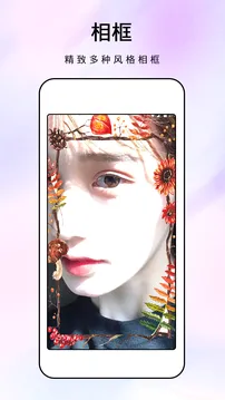 ������ױ��2026���°汾v1.2.1 �ٷ������ͼ