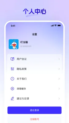 ��������(��������ѧϰƽ̨)v26.04.16 �ٷ������ͼ