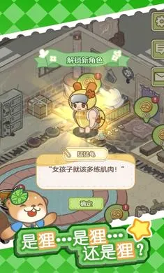 ������Ȫ��׿���ֻ���v1.7.0 �ֻ����ͼ