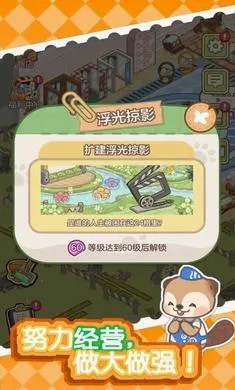 ������Ȫ��׿���ֻ���v1.7.0 �ֻ����ͼ