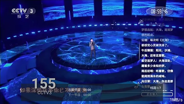 飞扬直播