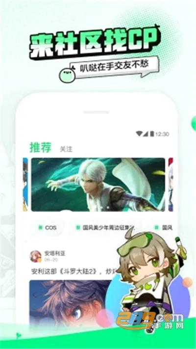 ��������(�����Ķ�ƽ̨)v6.0.0 �ٷ������ͼ
