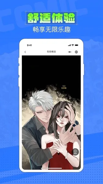 ����׷��(�����Ķ�ƽ̨)v8.6.3 �ٷ������ͼ
