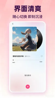 ���������������(���ֲ���������)v1.0.1 ��Ѱ��ͼ