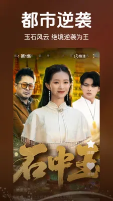 ȫ����Ѷ̾翴����׿���ֻ���v2.5.0.1007 ��Ѱ��ͼ