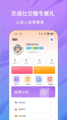 ���ֱ��(����ֱ��ƽ̨)v1.0.0 �ֻ����ͼ