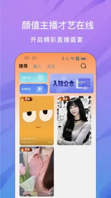 ���ֱ��(����ֱ��ƽ̨)v1.0.0 �ֻ����ͼ