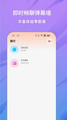 ���ֱ��(����ֱ��ƽ̨)v1.0.0 �ֻ����ͼ