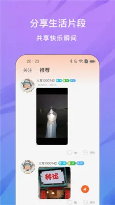 ���ֱ��(����ֱ��ƽ̨)v1.0.0 �ֻ����ͼ