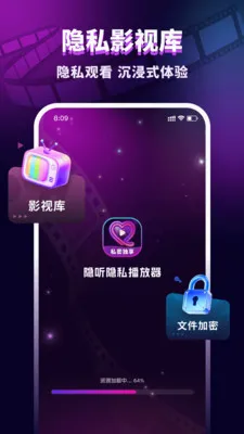 ������˽������(��˽�ļ�������)v1.0.1 ��Ѱ��ͼ