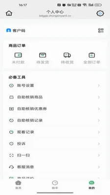 ������(���ʹ���ƽ̨)v26.05.21 ��Ѱ��ͼ