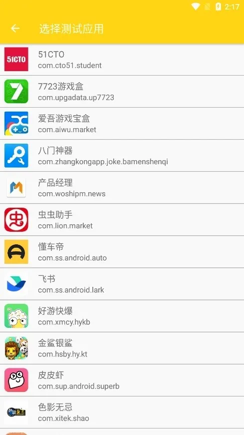 ��������QNET(�����������)v0.4.5 ��׿���ͼ