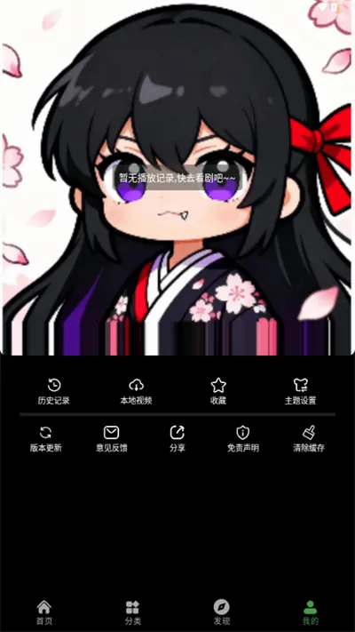 ����ի����(����׷������)v1.0.0 �ٷ������ͼ