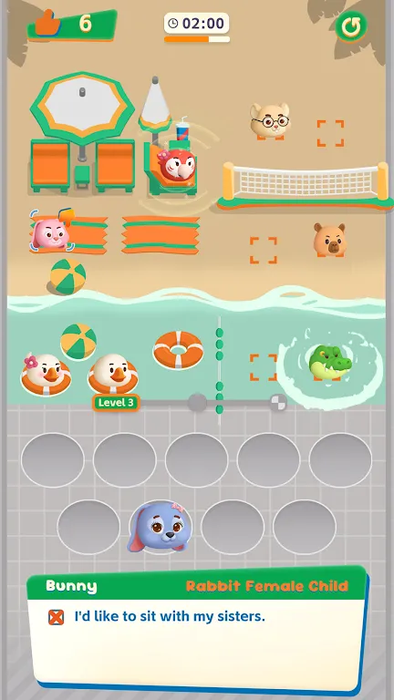 צ�ӷ�����λ��(�����罻������Ϸ)v1.1.1 ��׿���ͼ