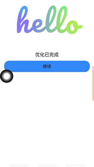 Launcher最新手机版 Launcher最新手机版