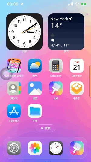 Launcher�����ֻ���v9.8.0 �ٷ������ͼ