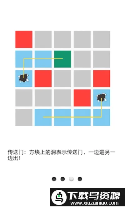һ������2(���Ǵ�����Ϸ)v1.4 �ֻ����ͼ