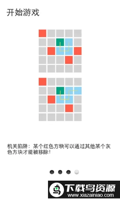 һ������2(���Ǵ�����Ϸ)v1.4 �ֻ����ͼ