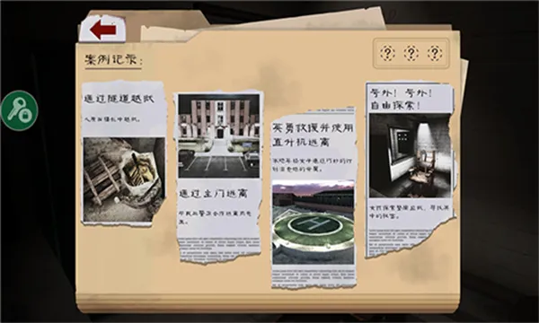 ��������2(�ֲ�������Ϸ)v1.2.3245 �ٷ������ͼ