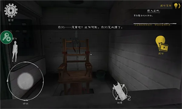 ��������2(�ֲ�������Ϸ)v1.2.3245 �ٷ������ͼ
