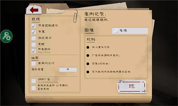 ��������2(�ֲ�������Ϸ)v1.2.3245 �ٷ������ͼ