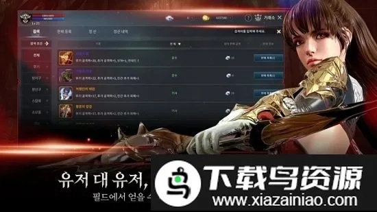 ����ս����������������ֻ���v1.01.21 �ٷ������ͼ