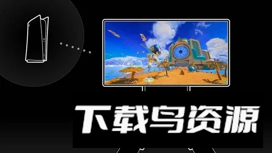 PS Remote Play电视版安卓版手机版 PS Remote Play电视版安卓版手机版