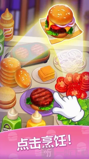 ũ��ʢ��(������Ӫ��Ϸ)