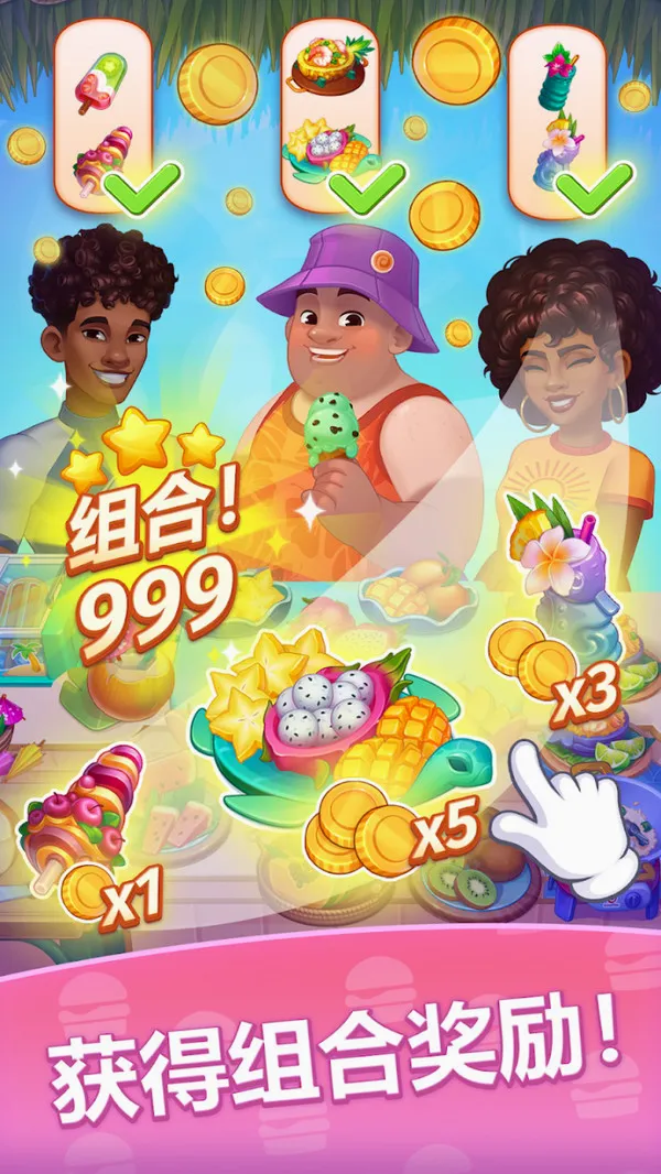 ũ��ʢ��(������Ӫ��Ϸ)v189.1.10 �ֻ����ͼ