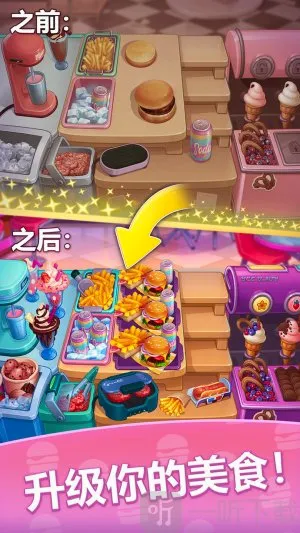 ũ��ʢ��(������Ӫ��Ϸ)