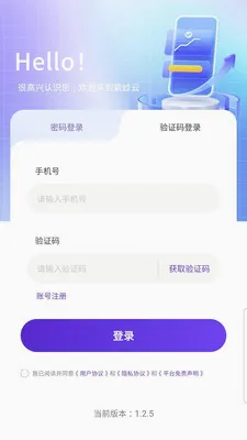 �������ֻ�(����Ϸ�һ�ƽ̨)v1.0.1 �ٷ������ͼ
