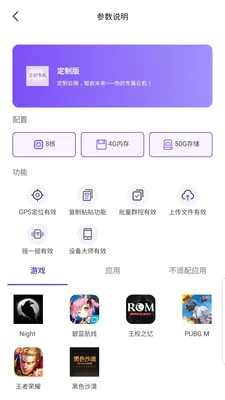 �������ֻ�(����Ϸ�һ�ƽ̨)v1.0.1 �ٷ������ͼ