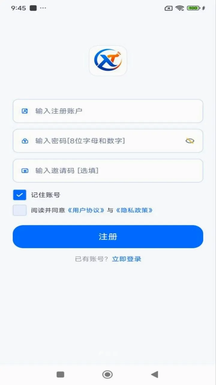 ��ʱͨ(������������)v1.3.3 ��׿���ͼ