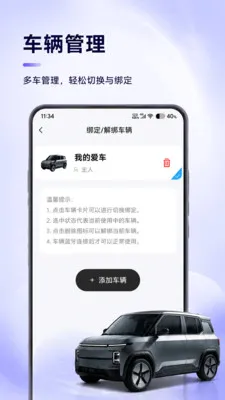 �������а�׿���ֻ���v1.0.1 ��׿���ͼ