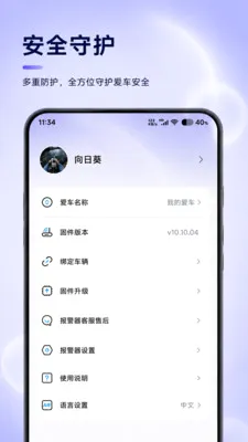 �������а�׿���ֻ���v1.0.1 ��׿���ͼ