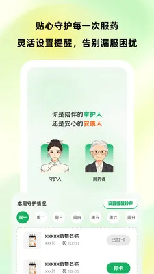 �����ػ���׿���ֻ���v1.0.1 �ֻ����ͼ