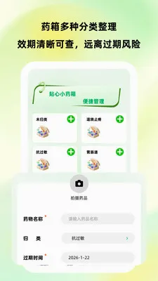 �����ػ���׿���ֻ���v1.0.1 �ֻ����ͼ