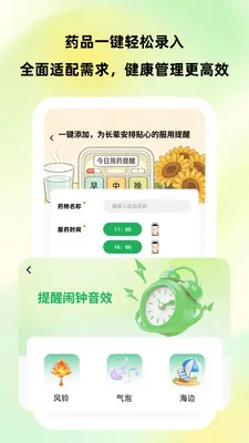 �����ػ���׿���ֻ���v1.0.1 �ֻ����ͼ